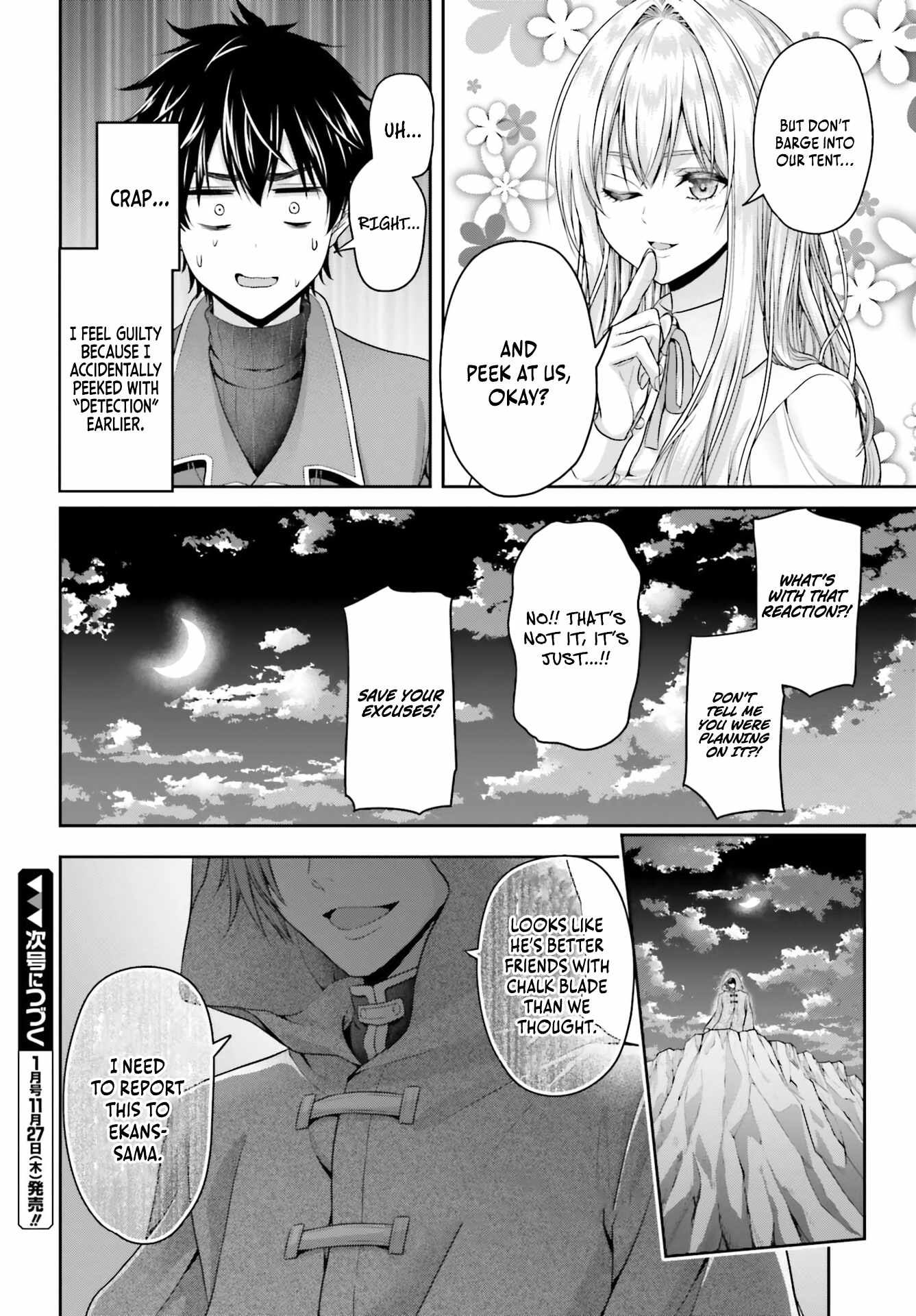 The Reincarnated Dimensional Mage Wants to Stand Out While Keeping His Identity Hidden Chapter 6 - Page 33 in English