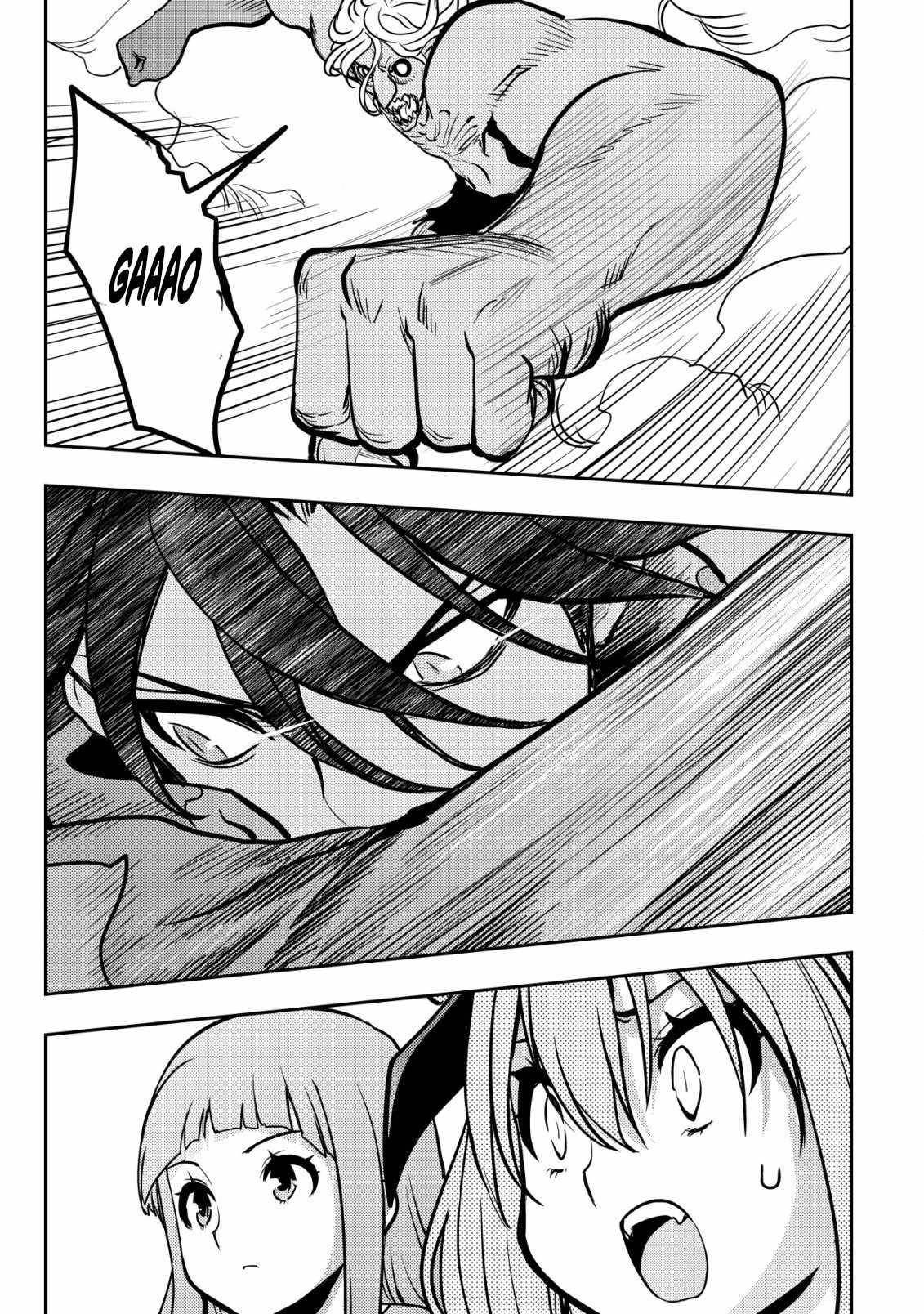 I Was Banished for Being a Useless Tamer, but My Second Job as a Universal Fusionist Lets Me Build the Ultimate Party Chapter 11 - Page 19 in English
