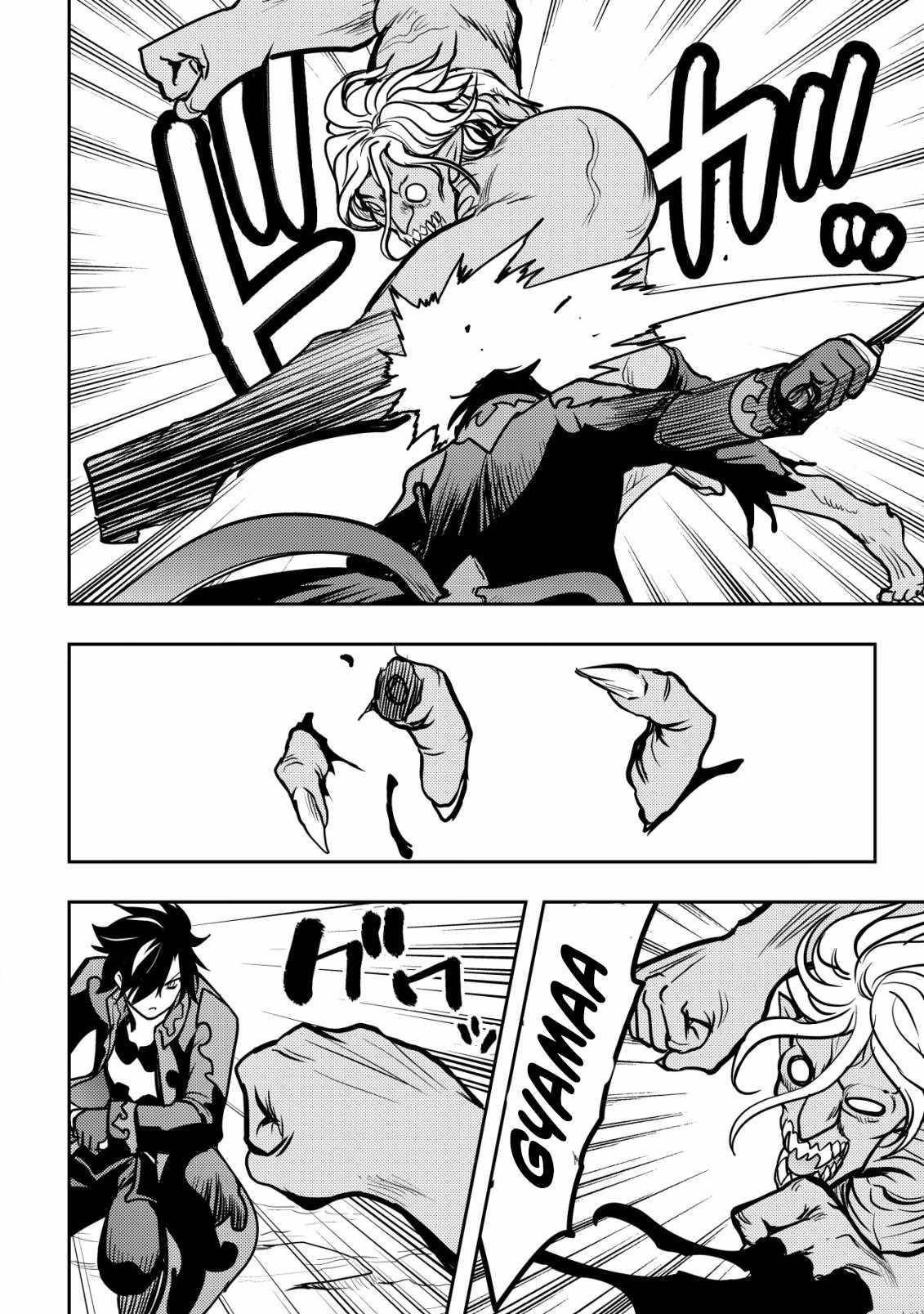 I Was Banished for Being a Useless Tamer, but My Second Job as a Universal Fusionist Lets Me Build the Ultimate Party Chapter 11 - Page 2 in English