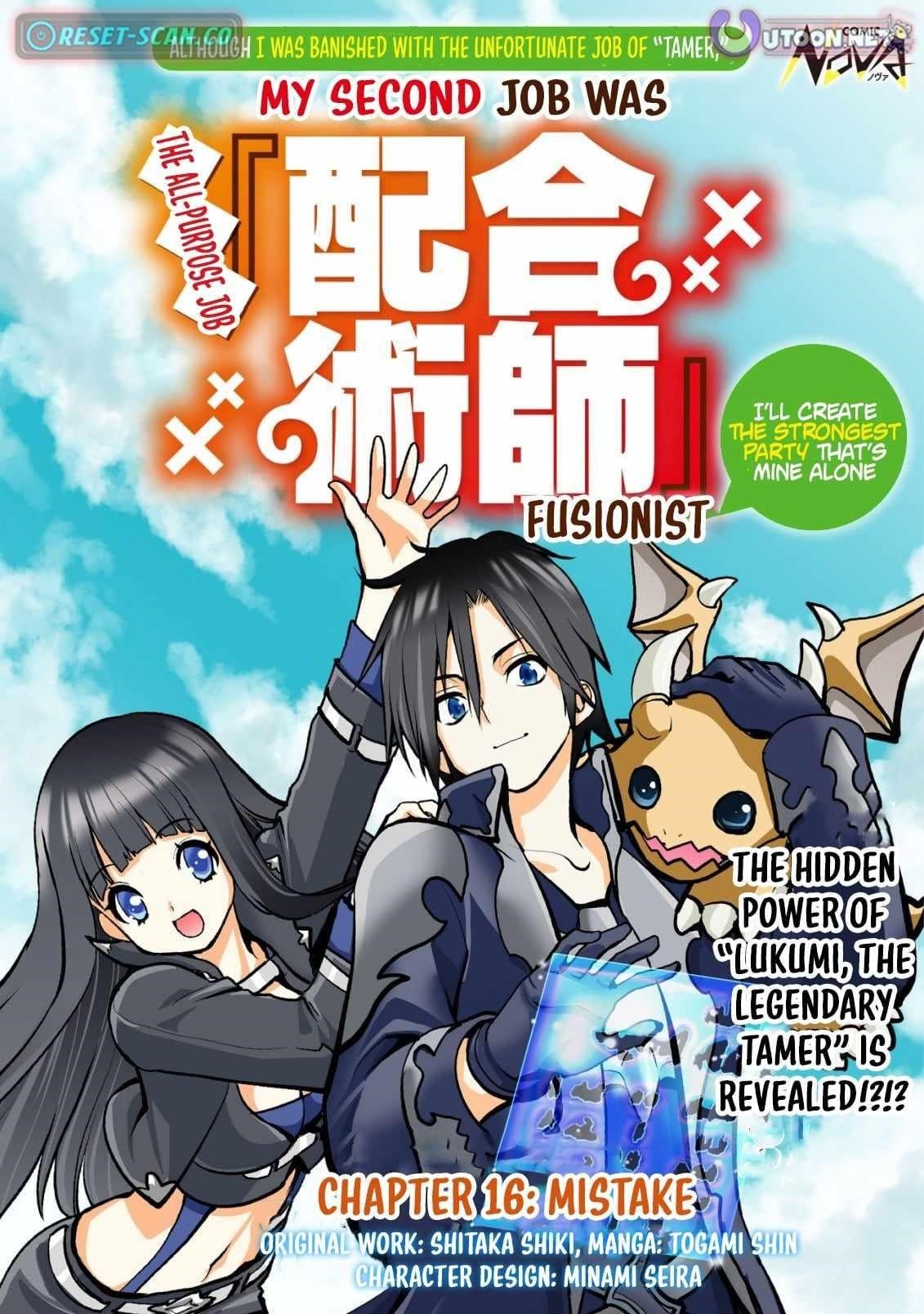 I Was Banished for Being a Useless Tamer, but My Second Job as a Universal Fusionist Lets Me Build the Ultimate Party Chapter 16 - Page 1 in English