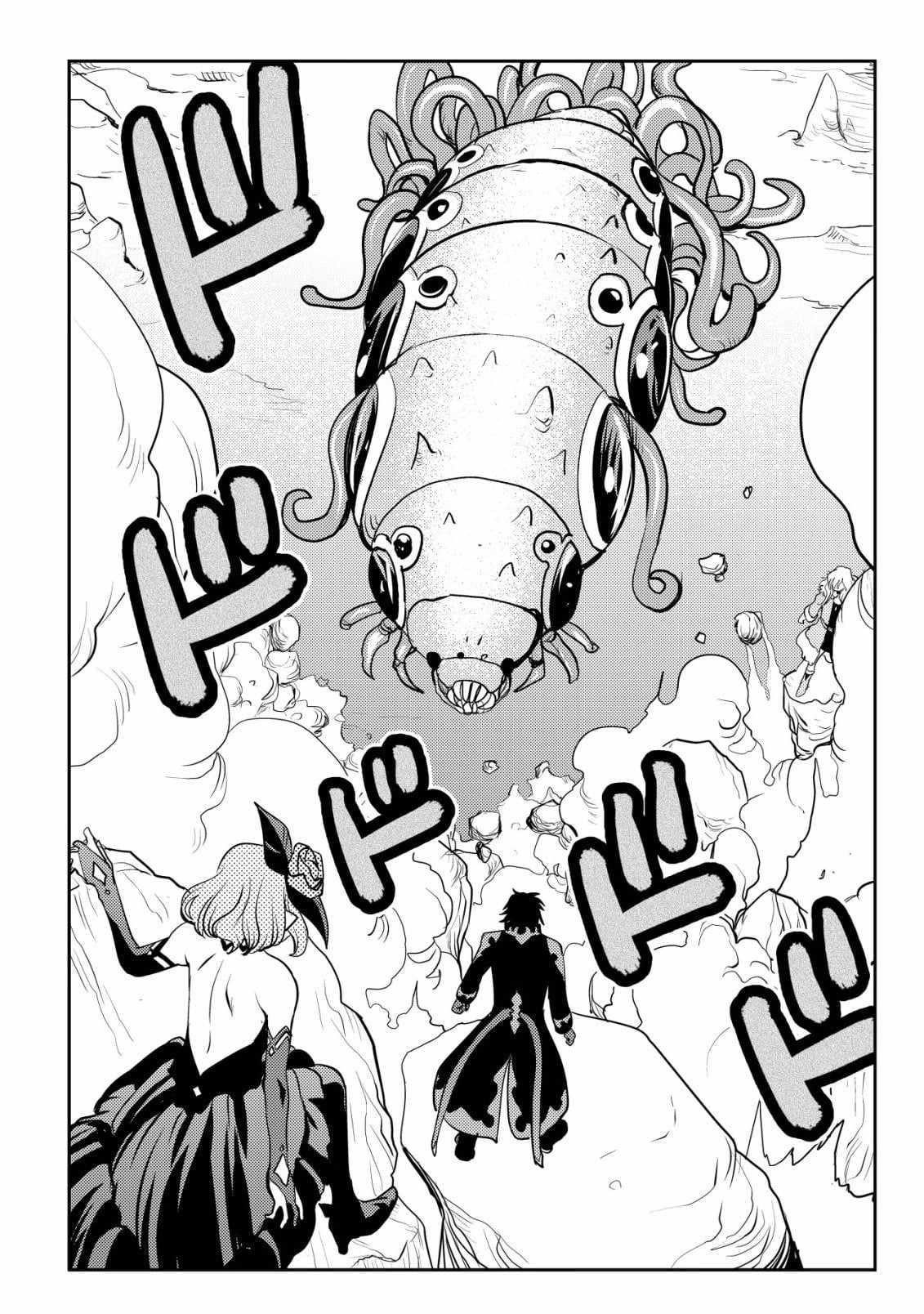 I Was Banished for Being a Useless Tamer, but My Second Job as a Universal Fusionist Lets Me Build the Ultimate Party Chapter 17 - Page 7 in English