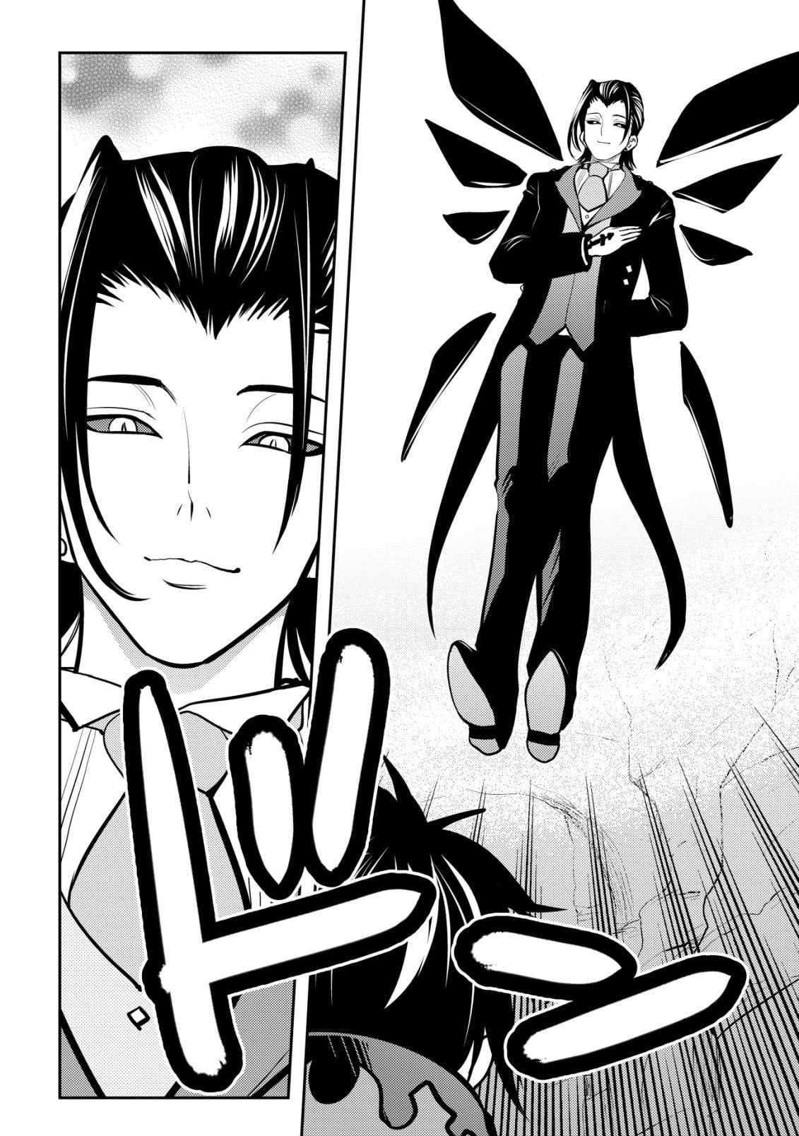 I Was Banished for Being a Useless Tamer, but My Second Job as a Universal Fusionist Lets Me Build the Ultimate Party Chapter 18 - Page 13 in English