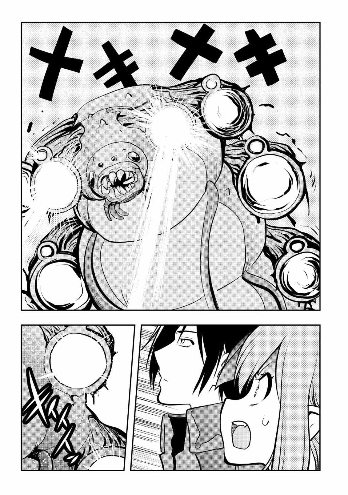 I Was Banished for Being a Useless Tamer, but My Second Job as a Universal Fusionist Lets Me Build the Ultimate Party Chapter 18 - Page 8 in English