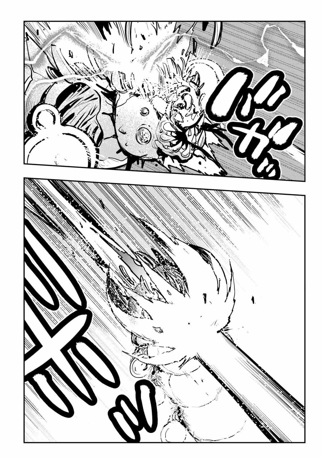 I Was Banished for Being a Useless Tamer, but My Second Job as a Universal Fusionist Lets Me Build the Ultimate Party Chapter 18 - Page 9 in English