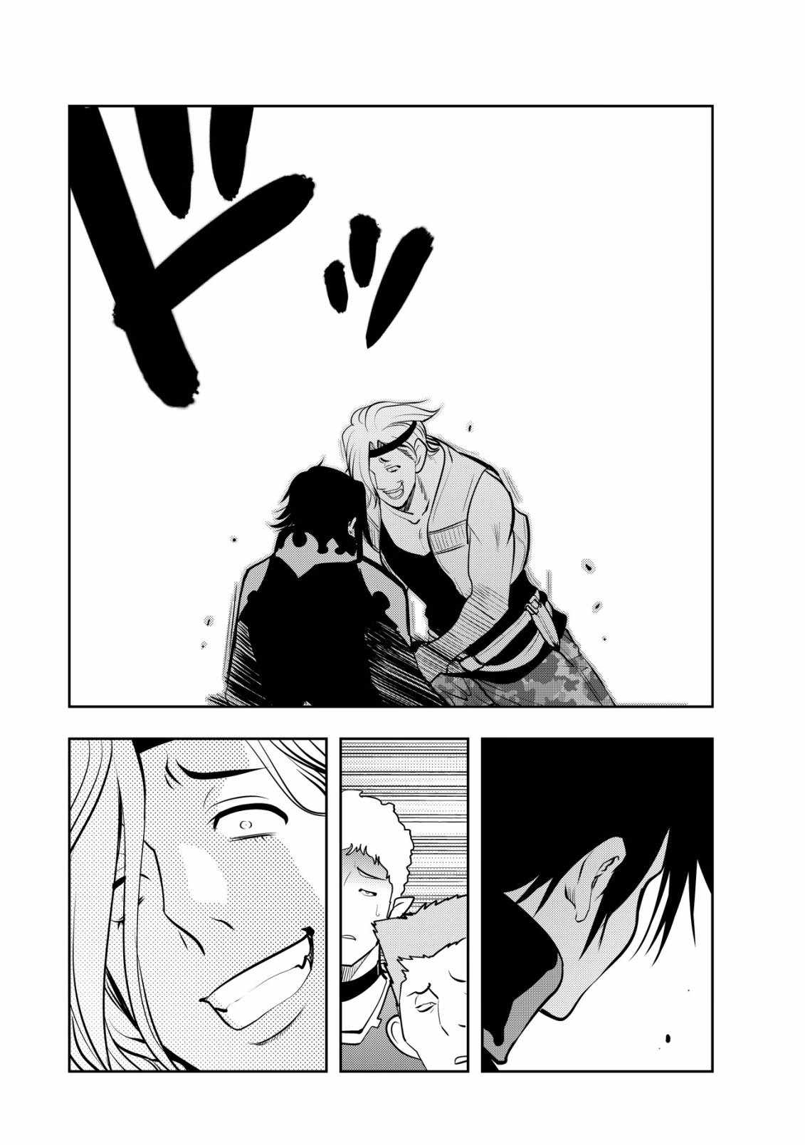 I Was Banished for Being a Useless Tamer, but My Second Job as a Universal Fusionist Lets Me Build the Ultimate Party Chapter 19 - Page 16 in English