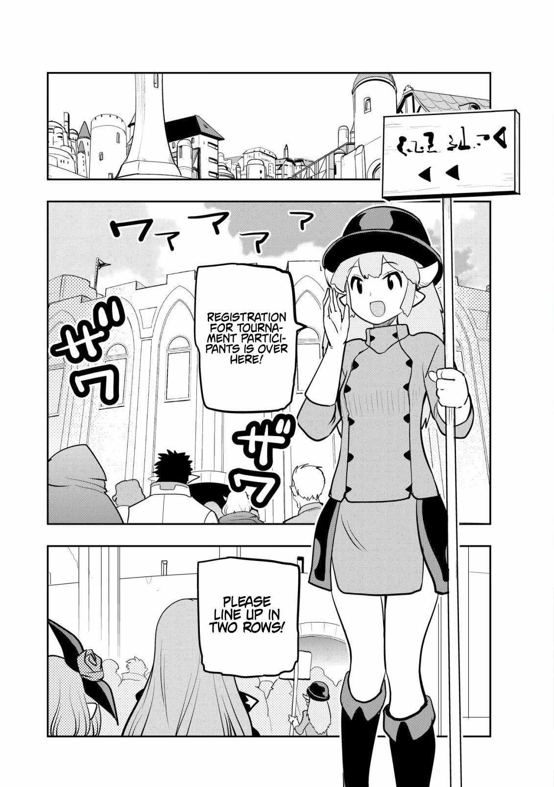 I Was Banished for Being a Useless Tamer, but My Second Job as a Universal Fusionist Lets Me Build the Ultimate Party Chapter 19 - Page 2 in English