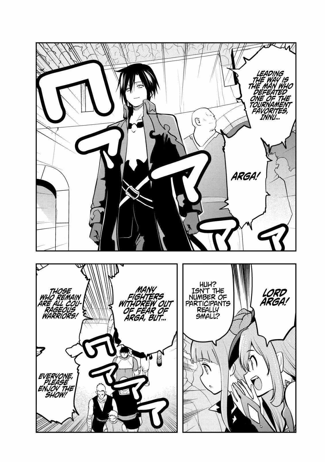 I Was Banished for Being a Useless Tamer, but My Second Job as a Universal Fusionist Lets Me Build the Ultimate Party Chapter 19 - Page 23 in English