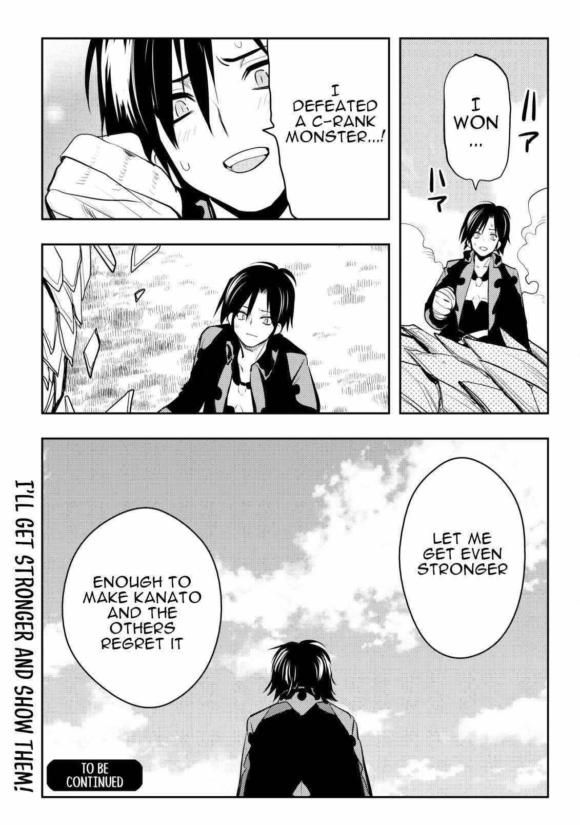 I Was Banished for Being a Useless Tamer, but My Second Job as a Universal Fusionist Lets Me Build the Ultimate Party Chapter 2 - Page 25 in English