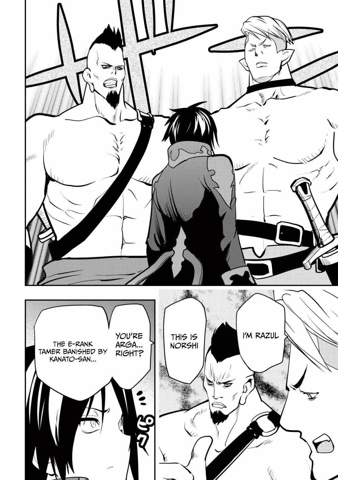 I Was Banished for Being a Useless Tamer, but My Second Job as a Universal Fusionist Lets Me Build the Ultimate Party Chapter 3 - Page 7 in English