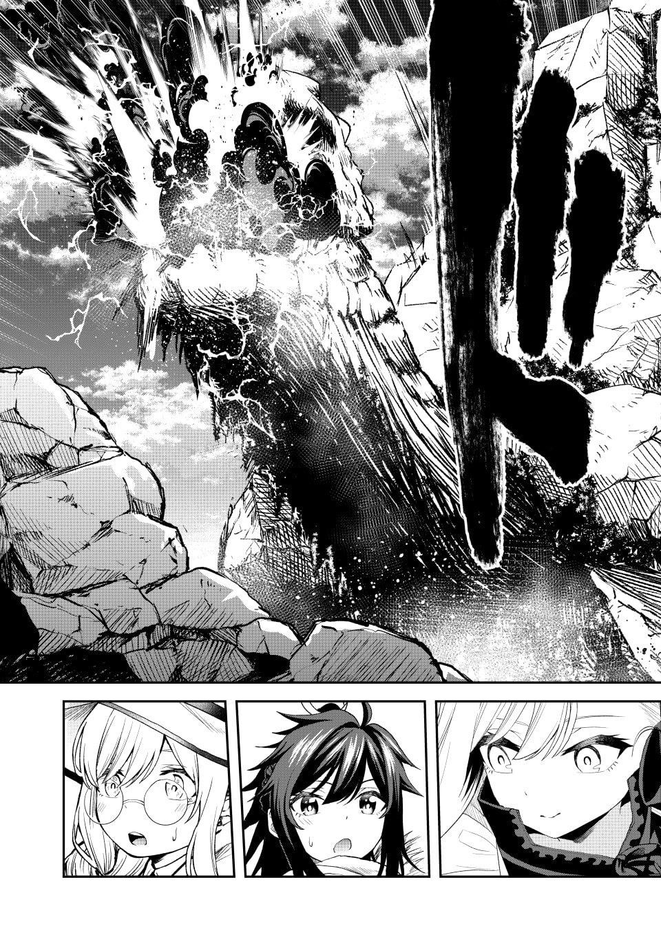The Exiled Prince of Auto-Crafting Chapter 22 - Page 18 in English