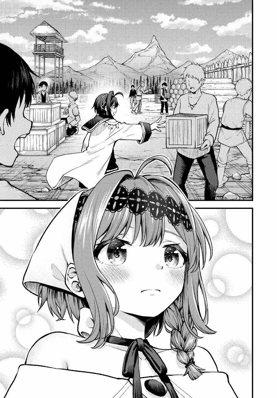 The Exiled Prince of Auto-Crafting Chapter 8 - Page 17 in English
