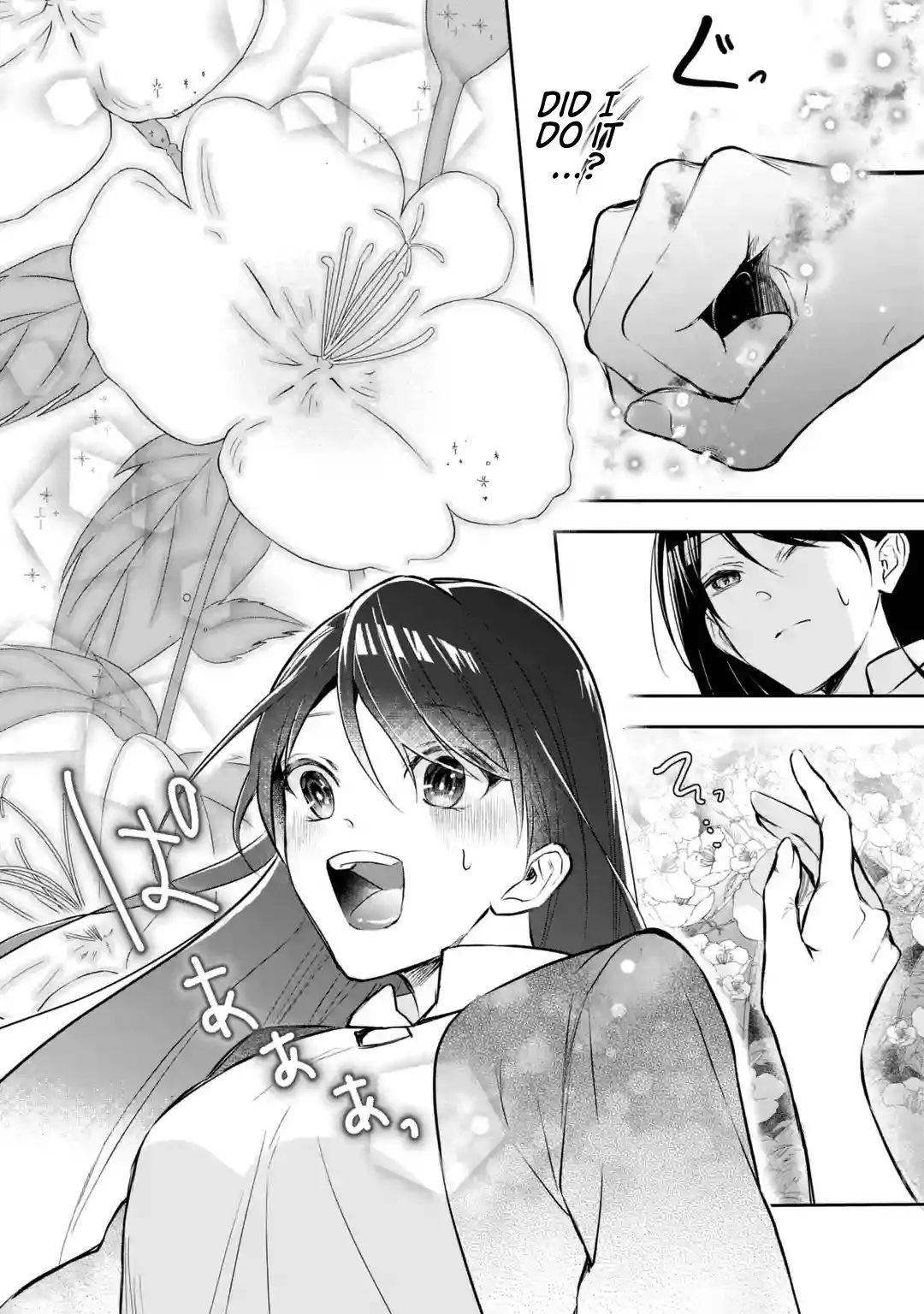 I was summoned to be the Saint, but I was robbed the position, apparently Chapter 1.1 - Page 24 in English