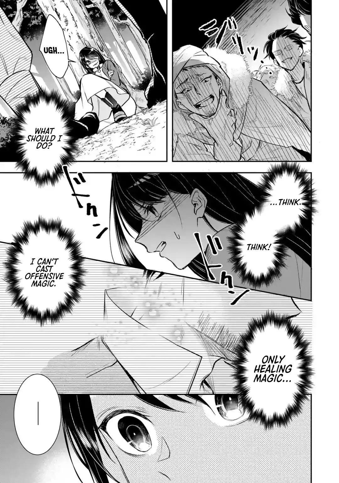 I was summoned to be the Saint, but I was robbed the position, apparently Chapter 1.2 - Page 15 in English
