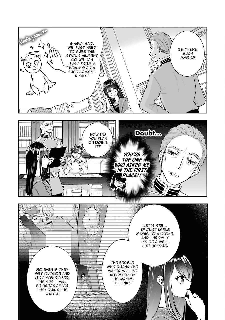 I was summoned to be the Saint, but I was robbed the position, apparently Chapter 10 - Page 10 in English