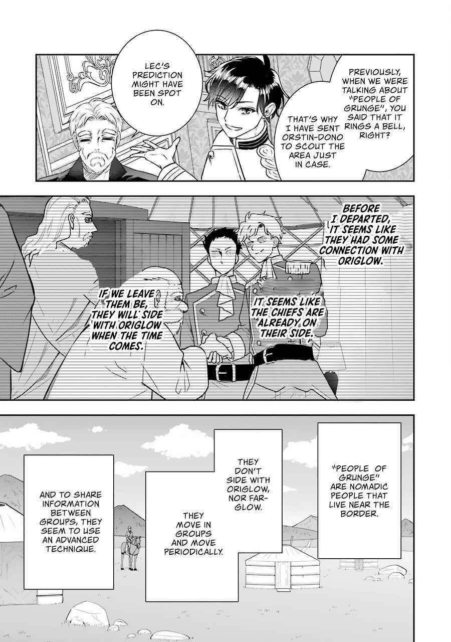 I was summoned to be the Saint, but I was robbed the position, apparently Chapter 10 - Page 19 in English