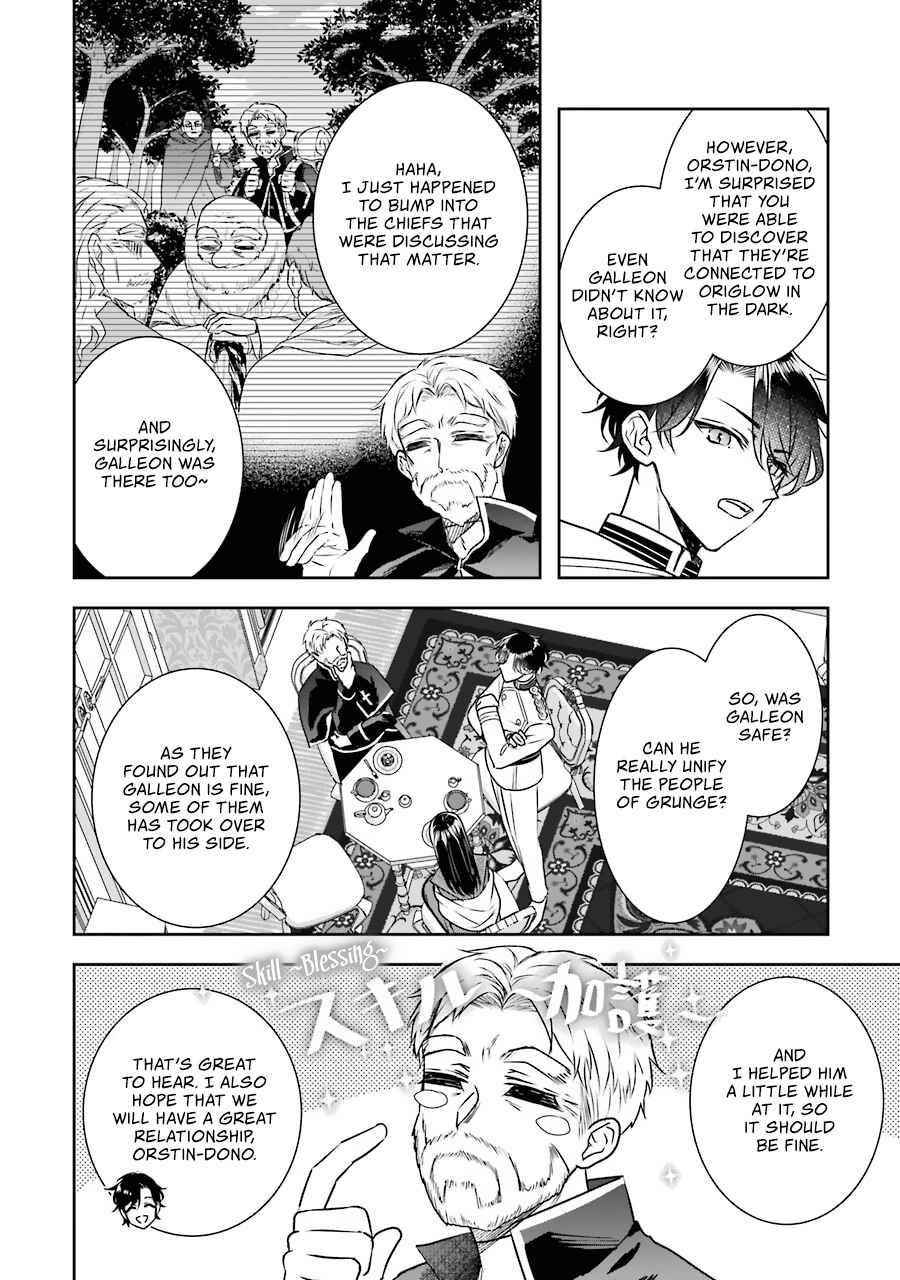 I was summoned to be the Saint, but I was robbed the position, apparently Chapter 10 - Page 22 in English