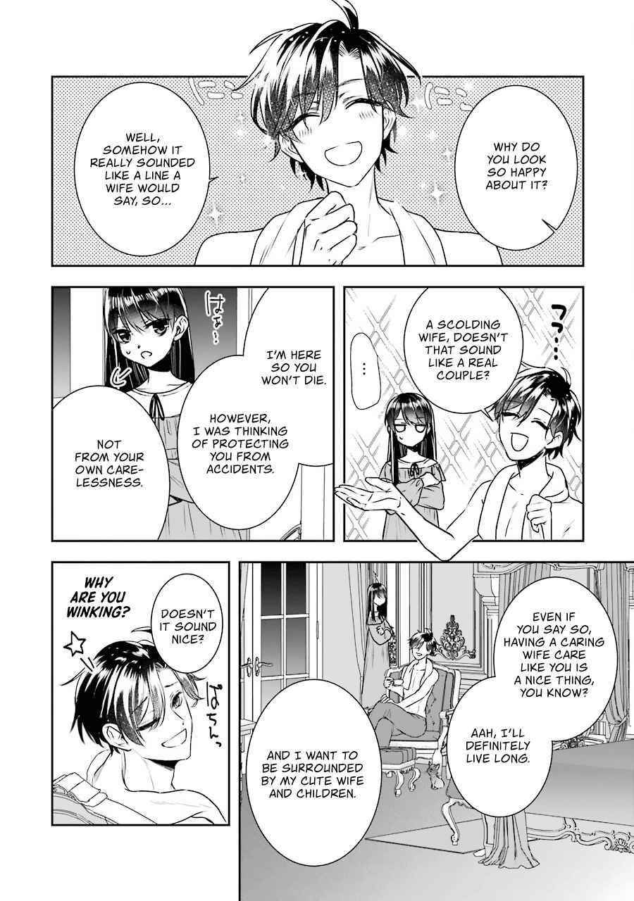 I was summoned to be the Saint, but I was robbed the position, apparently Chapter 10 - Page 28 in English
