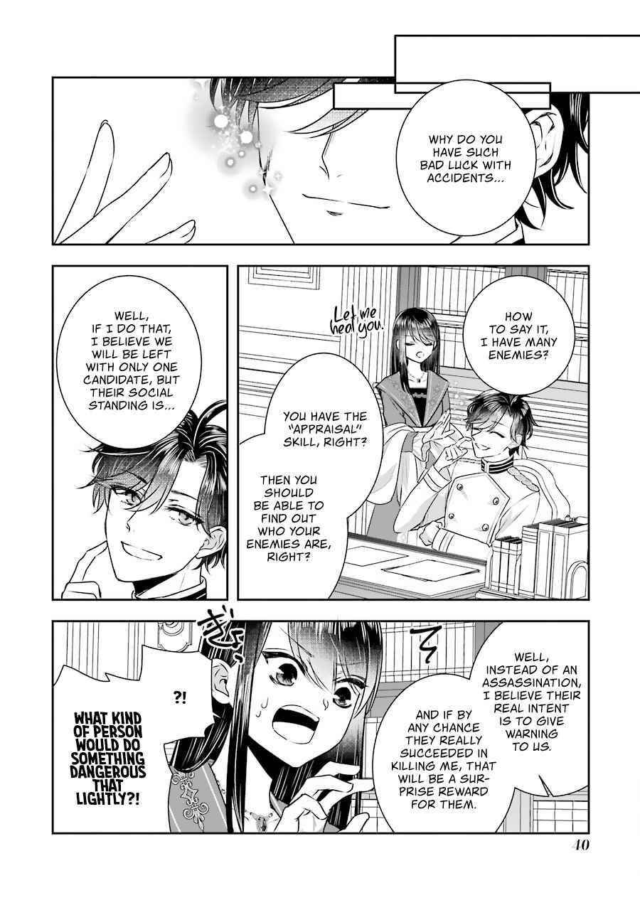 I was summoned to be the Saint, but I was robbed the position, apparently Chapter 10 - Page 4 in English