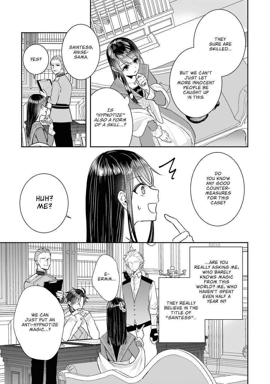 I was summoned to be the Saint, but I was robbed the position, apparently Chapter 10 - Page 9 in English
