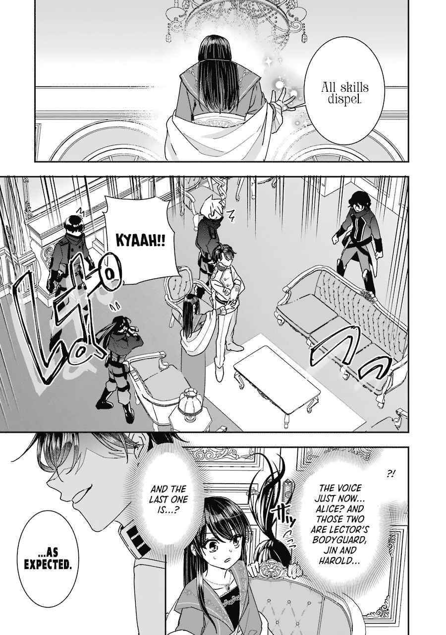 I was summoned to be the Saint, but I was robbed the position, apparently Chapter 11 - Page 13 in English