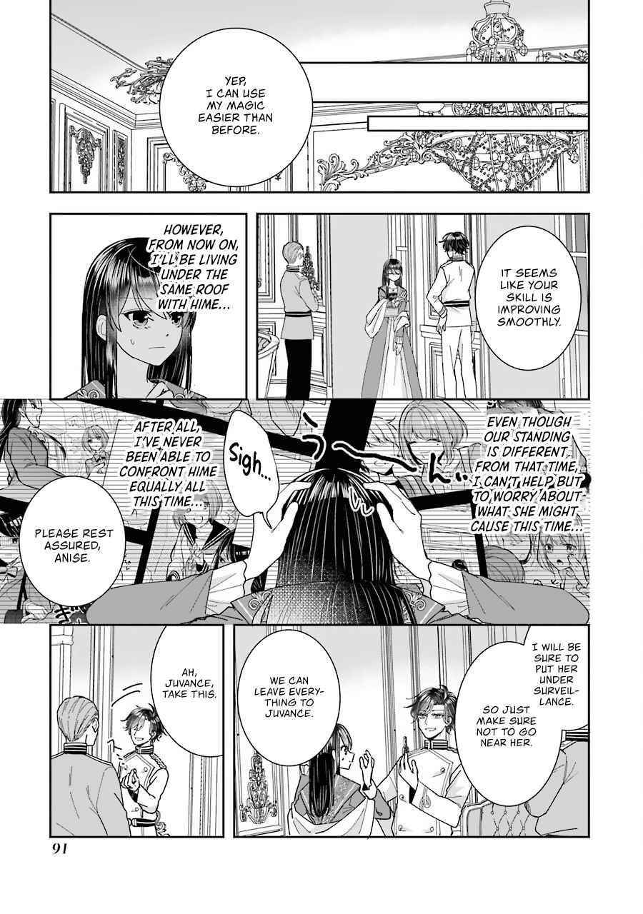 I was summoned to be the Saint, but I was robbed the position, apparently Chapter 11 - Page 17 in English