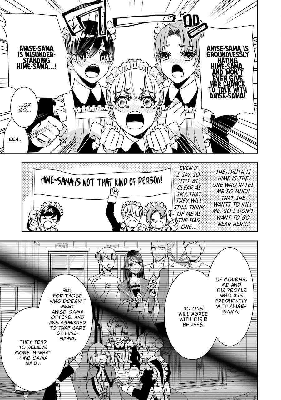 I was summoned to be the Saint, but I was robbed the position, apparently Chapter 11 - Page 21 in English