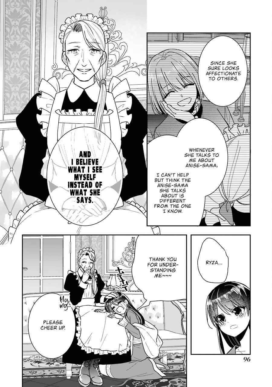 I was summoned to be the Saint, but I was robbed the position, apparently Chapter 11 - Page 22 in English