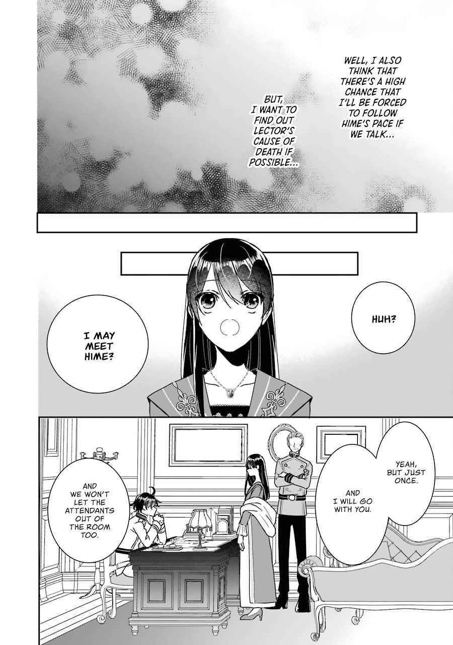 I was summoned to be the Saint, but I was robbed the position, apparently Chapter 11 - Page 26 in English