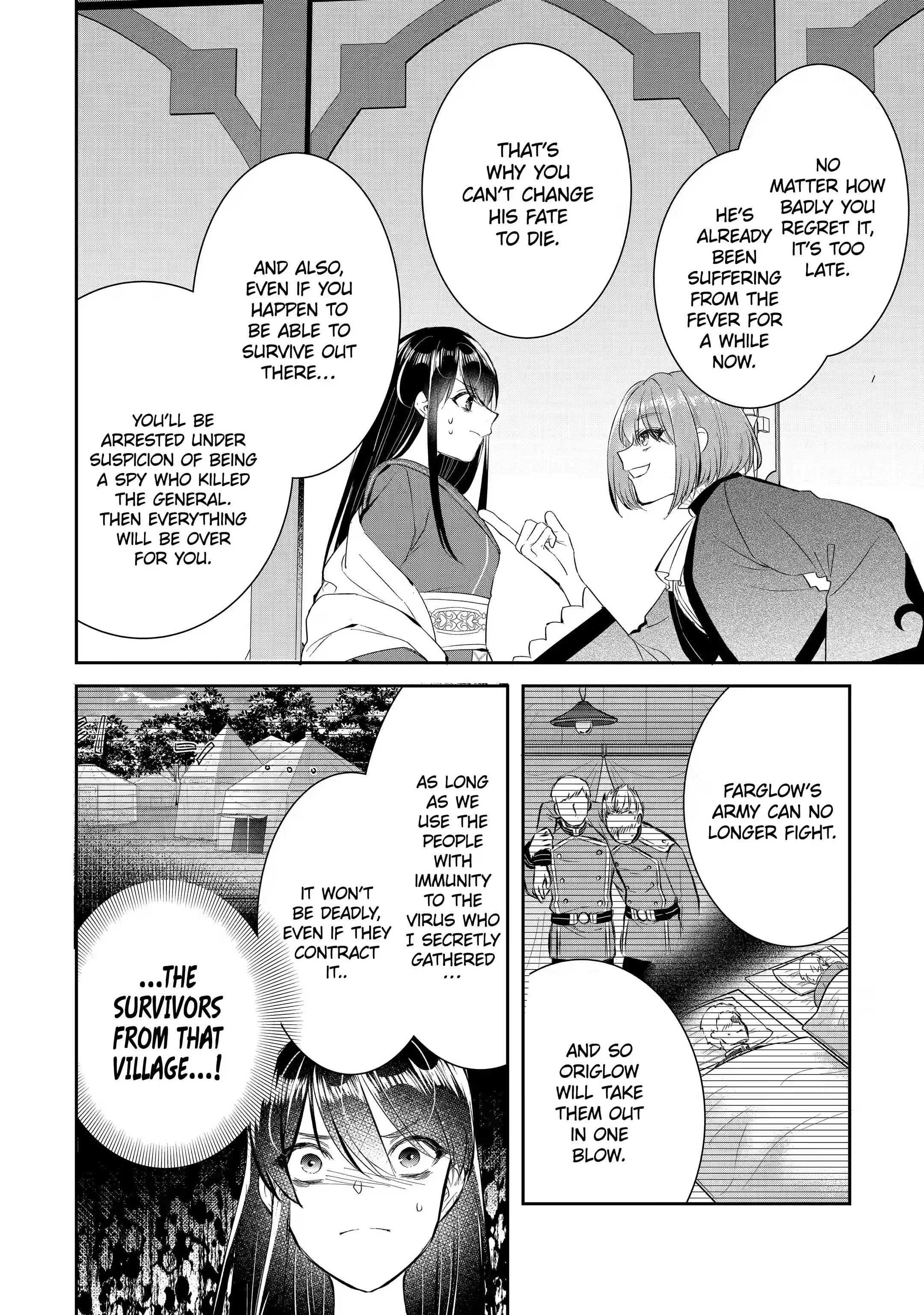 I was summoned to be the Saint, but I was robbed the position, apparently Chapter 16.1 - Page 6 in English