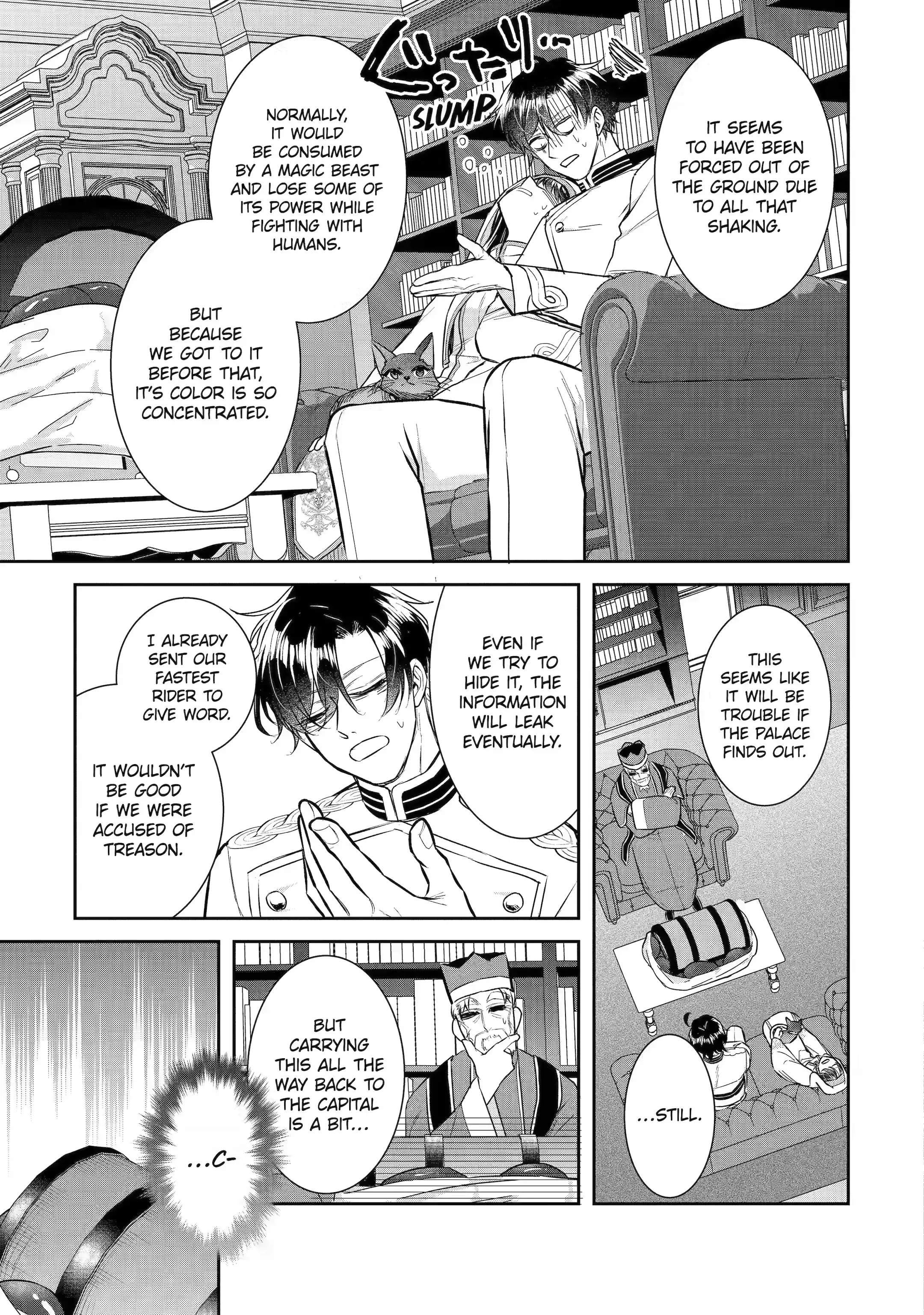 I was summoned to be the Saint, but I was robbed the position, apparently Chapter 26.1 - Page 5 in English