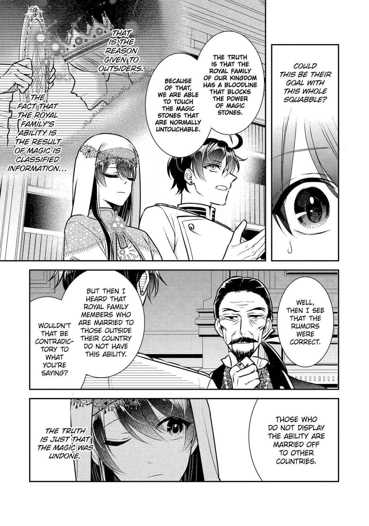 I was summoned to be the Saint, but I was robbed the position, apparently Chapter 29 - Page 15 in English