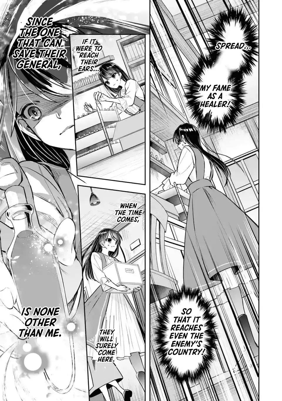I was summoned to be the Saint, but I was robbed the position, apparently Chapter 3.1 - Page 15 in English