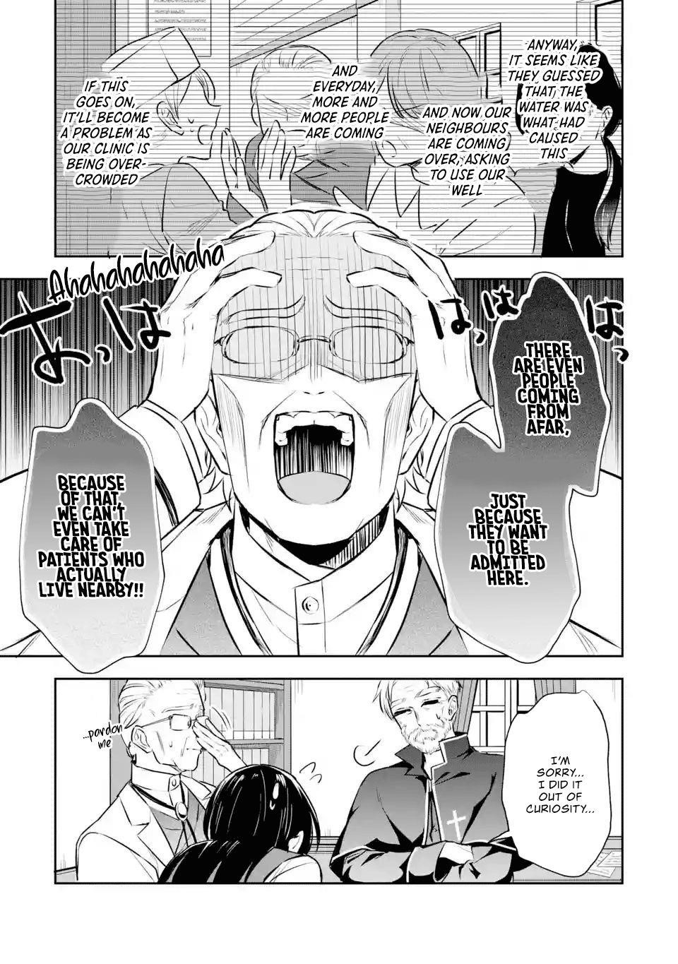 I was summoned to be the Saint, but I was robbed the position, apparently Chapter 3.2 - Page 10 in English