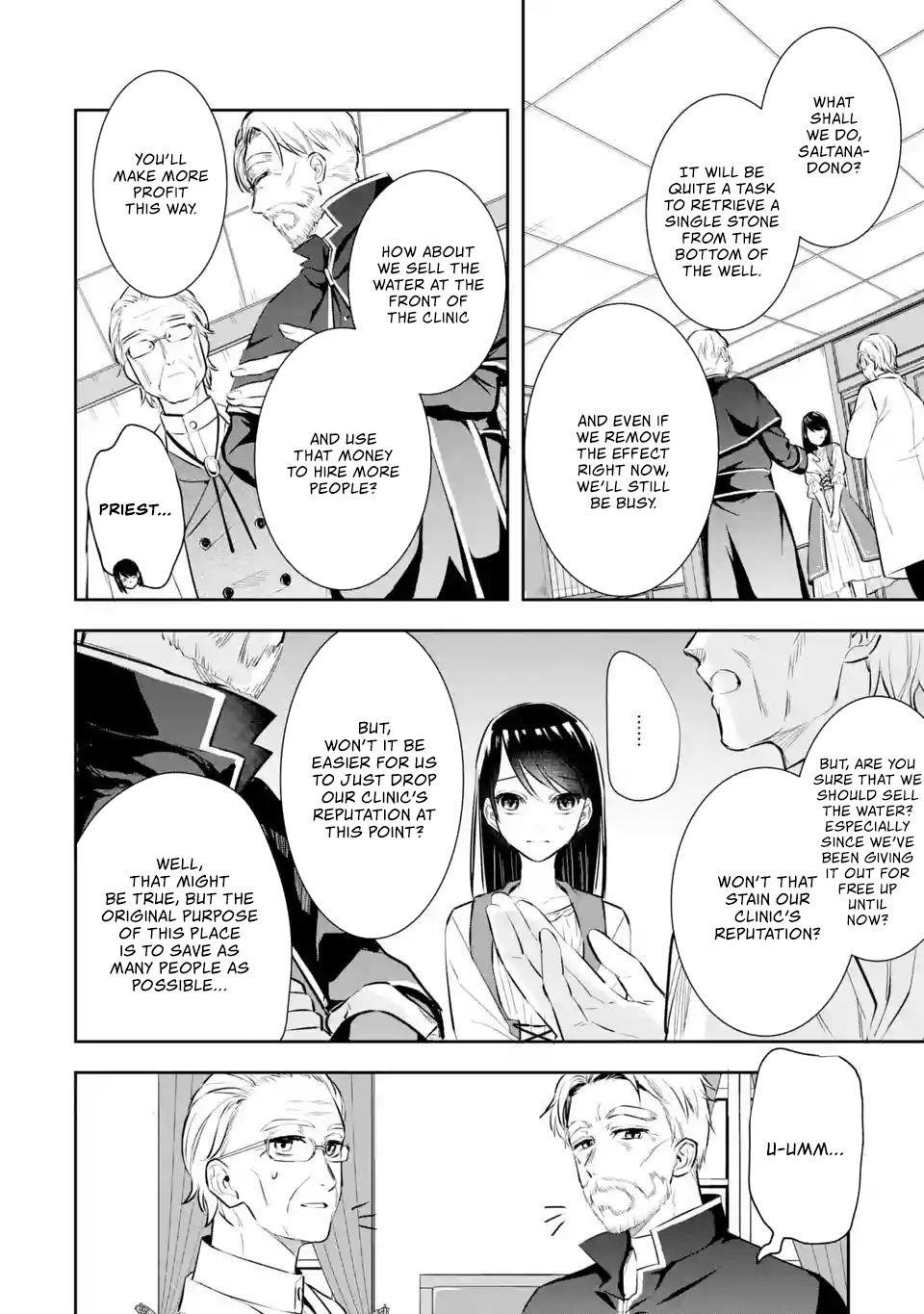 I was summoned to be the Saint, but I was robbed the position, apparently Chapter 3.2 - Page 11 in English