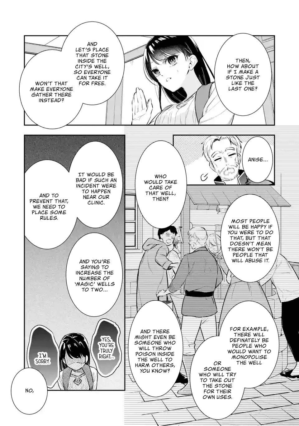 I was summoned to be the Saint, but I was robbed the position, apparently Chapter 3.2 - Page 12 in English