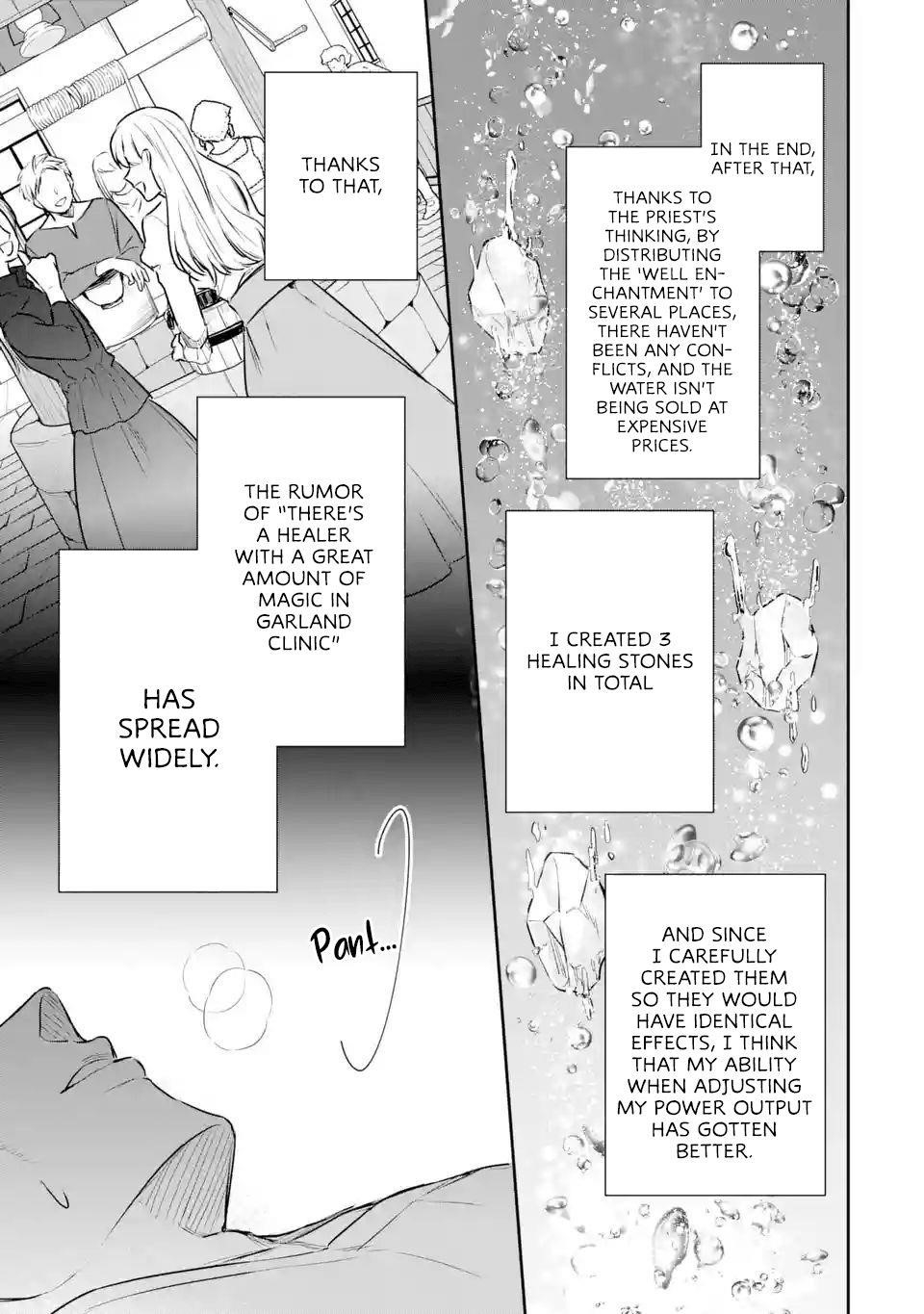 I was summoned to be the Saint, but I was robbed the position, apparently Chapter 3.2 - Page 14 in English