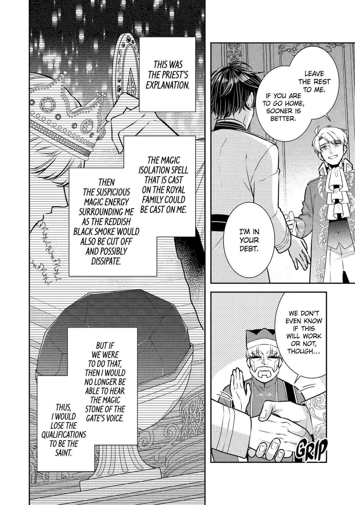 I was summoned to be the Saint, but I was robbed the position, apparently Chapter 33 - Page 12 in English