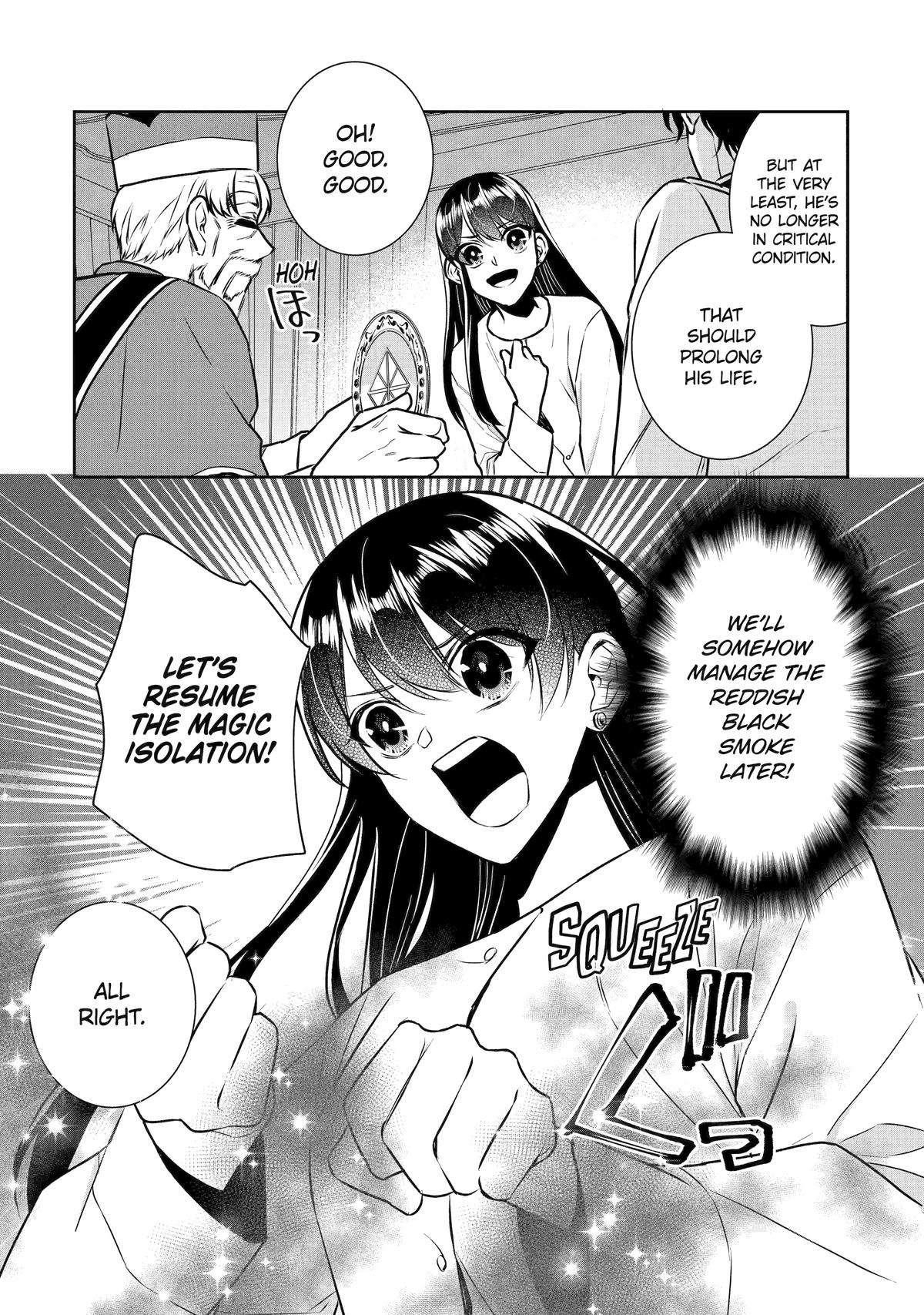 I was summoned to be the Saint, but I was robbed the position, apparently Chapter 33 - Page 17 in English