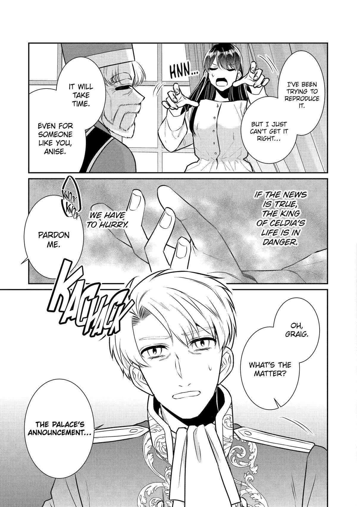 I was summoned to be the Saint, but I was robbed the position, apparently Chapter 33 - Page 3 in English