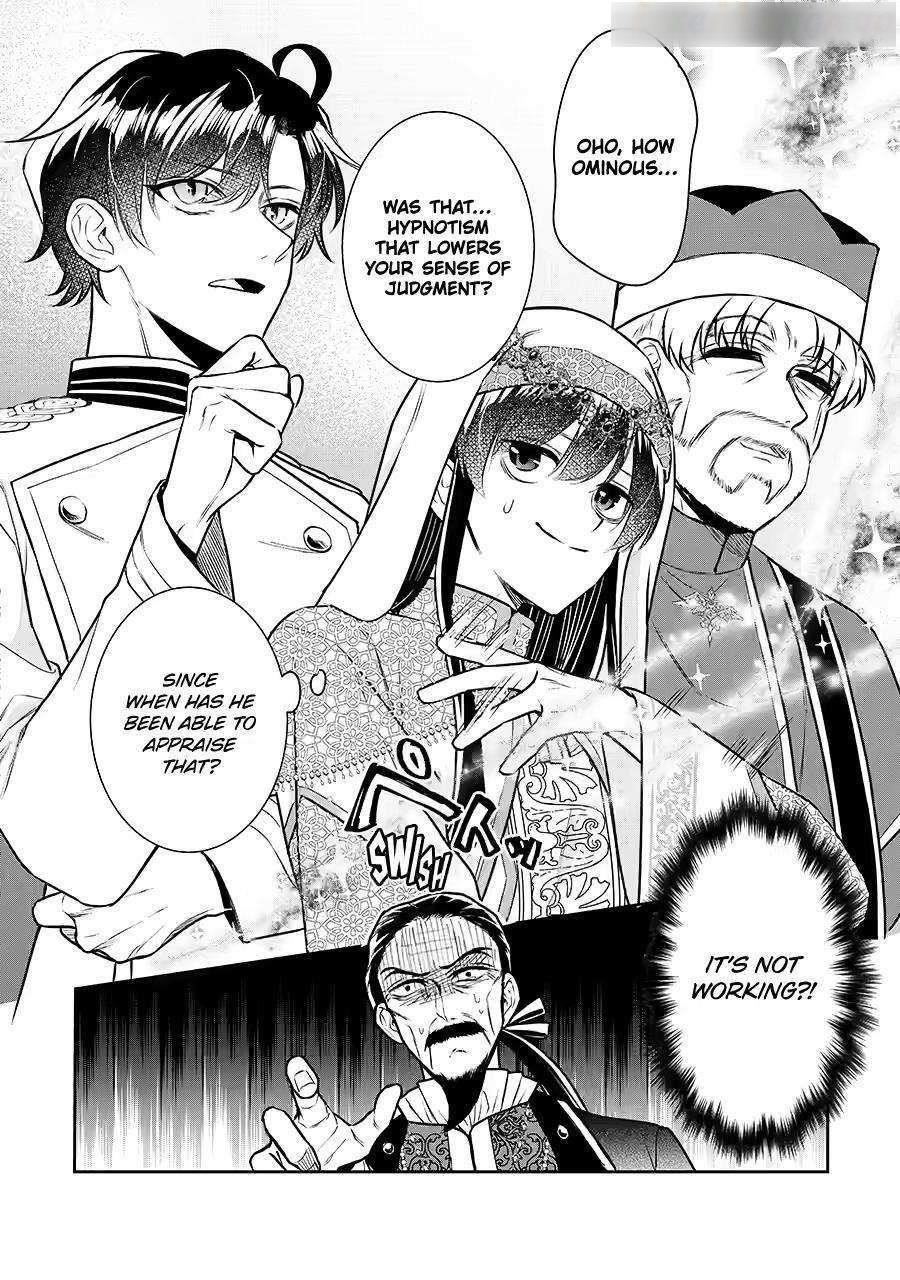 I was summoned to be the Saint, but I was robbed the position, apparently Chapter 34 - Page 10 in English