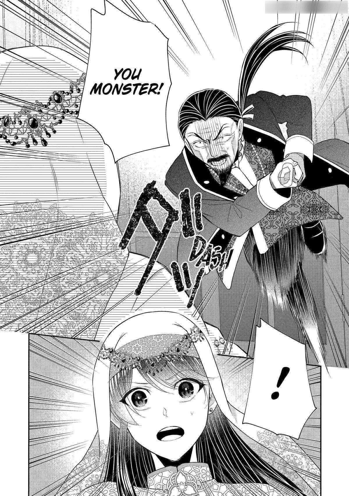 I was summoned to be the Saint, but I was robbed the position, apparently Chapter 35 - Page 13 in English