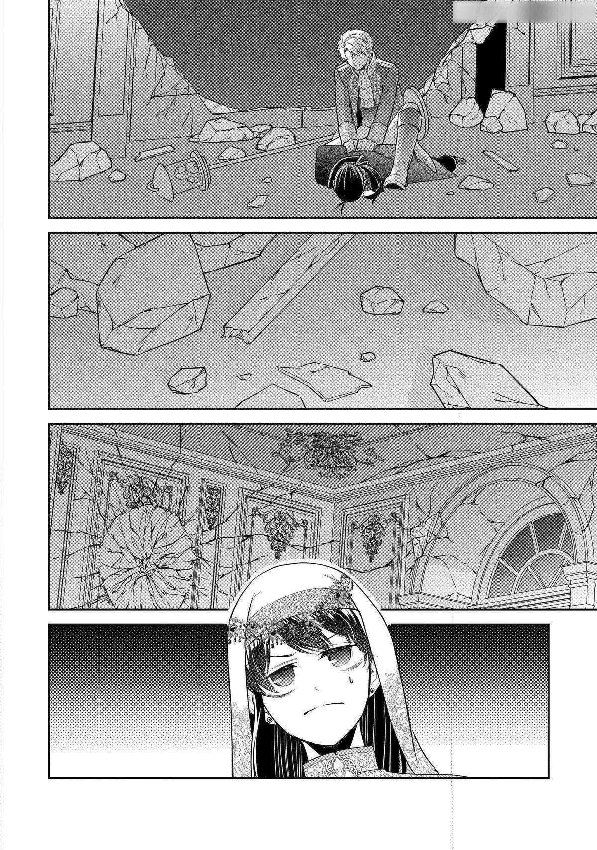 I was summoned to be the Saint, but I was robbed the position, apparently Chapter 35 - Page 30 in English