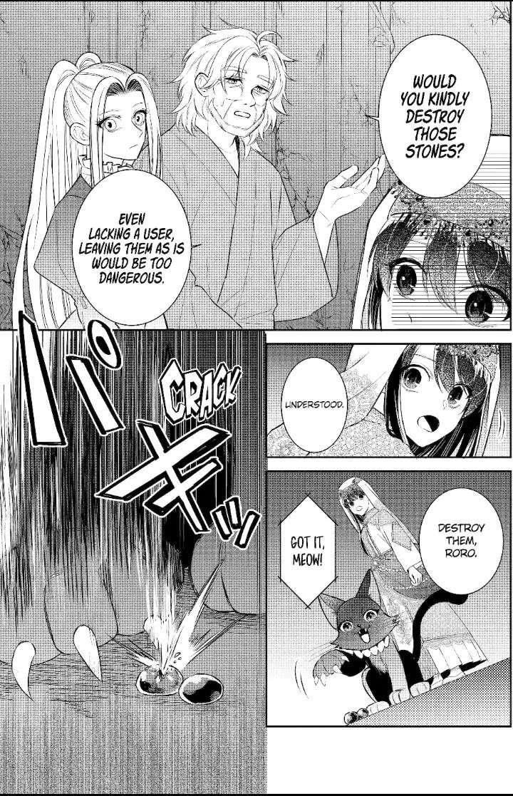 I was summoned to be the Saint, but I was robbed the position, apparently Chapter 36 - Page 7 in English