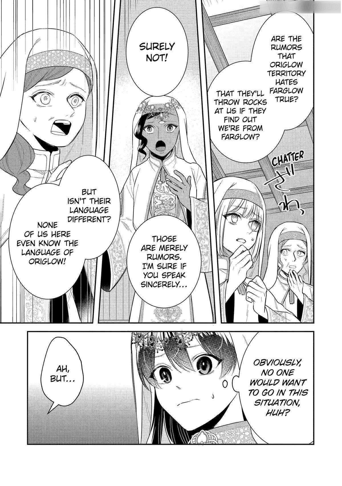 I was summoned to be the Saint, but I was robbed the position, apparently Chapter 40 - Page 19 in English