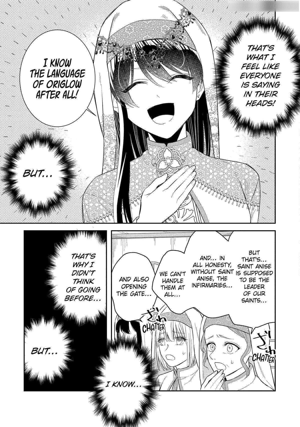 I was summoned to be the Saint, but I was robbed the position, apparently Chapter 40 - Page 27 in English