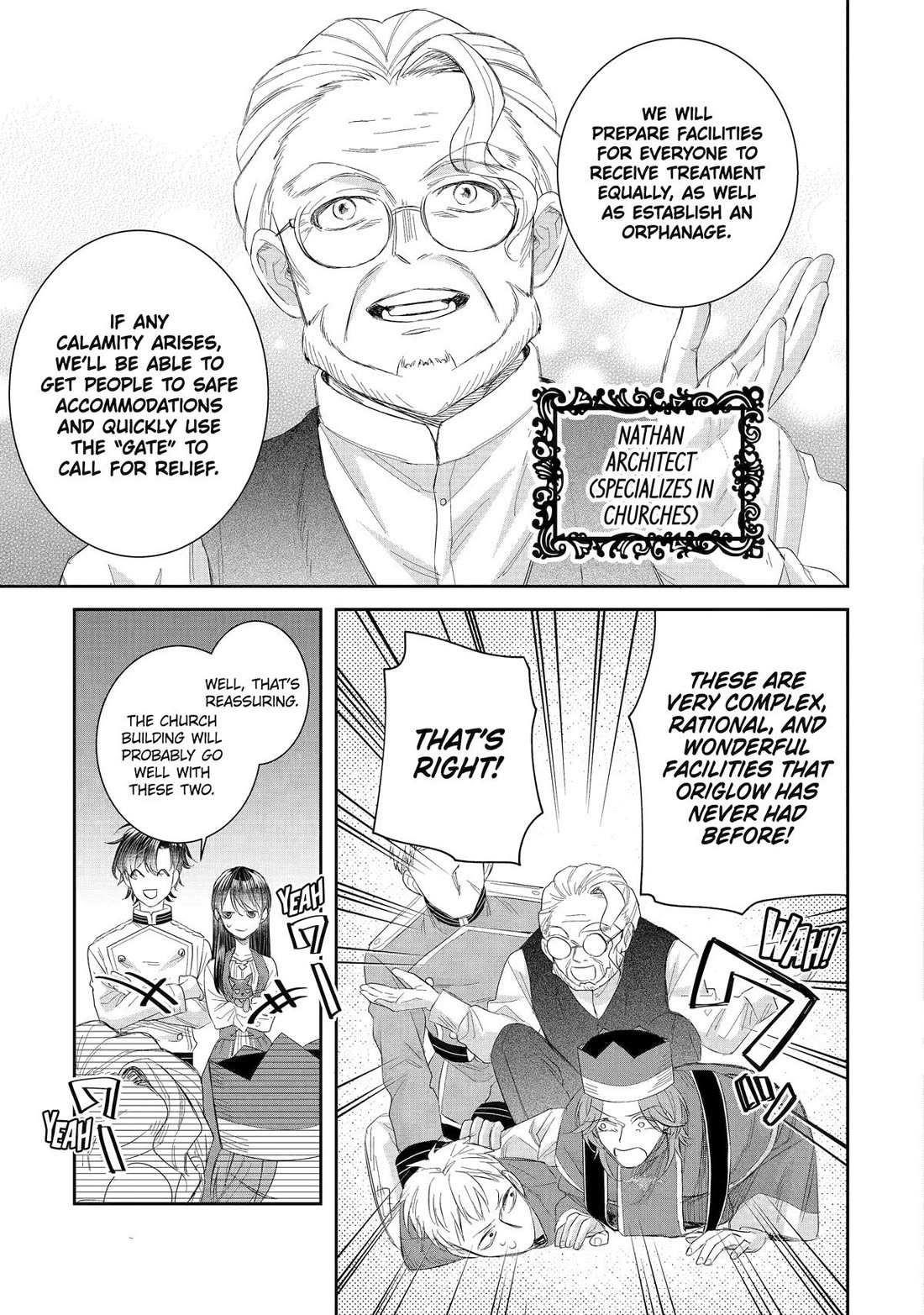 I was summoned to be the Saint, but I was robbed the position, apparently Chapter 41 - Page 33 in English
