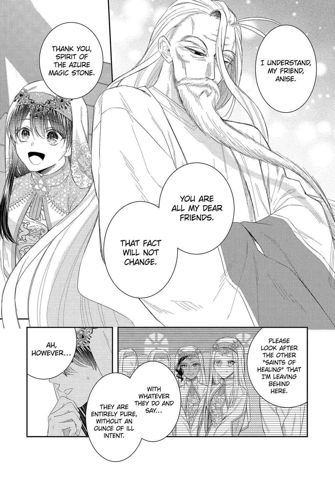I was summoned to be the Saint, but I was robbed the position, apparently Chapter 41 - Page 7 in English