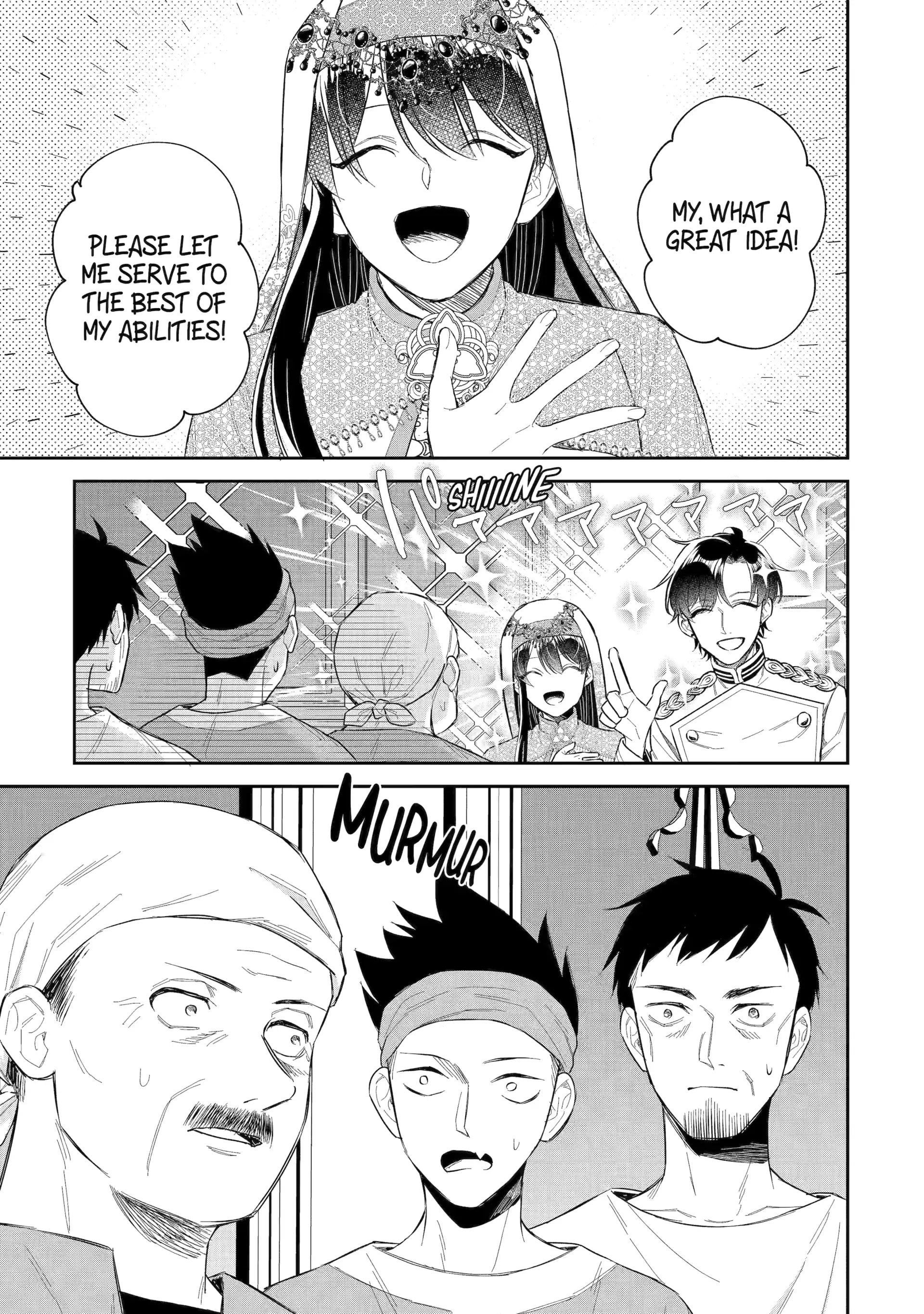 I was summoned to be the Saint, but I was robbed the position, apparently Chapter 43.3 - Page 3 in English