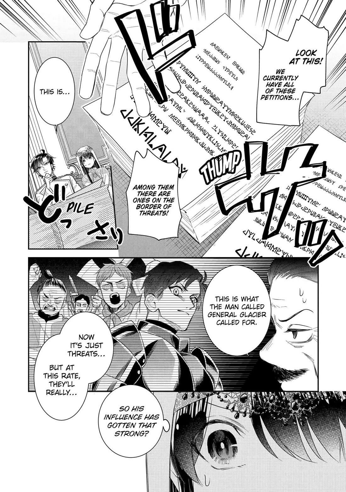 I was summoned to be the Saint, but I was robbed the position, apparently Chapter 47 - Page 4 in English