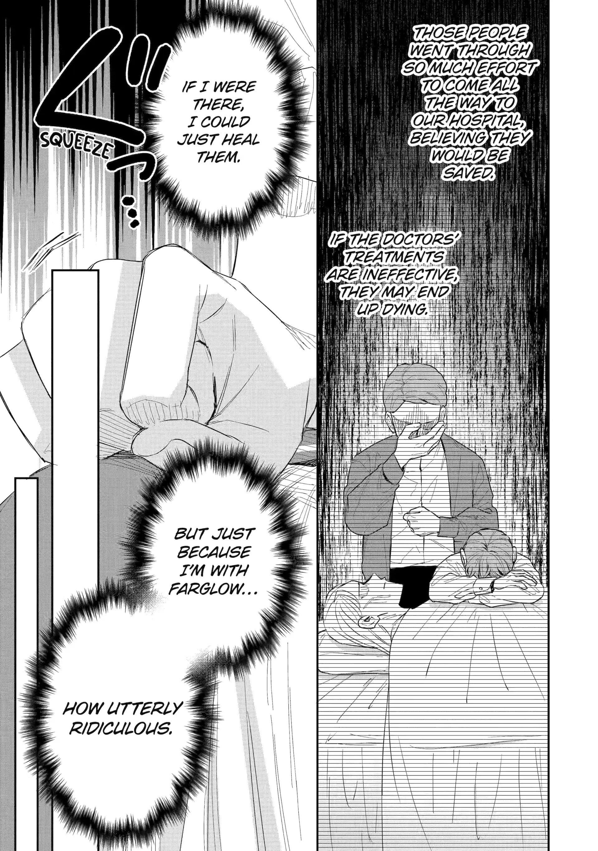 I was summoned to be the Saint, but I was robbed the position, apparently Chapter 49 - Page 17 in English